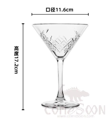 Pasabahce Martini Glass, 230ML
