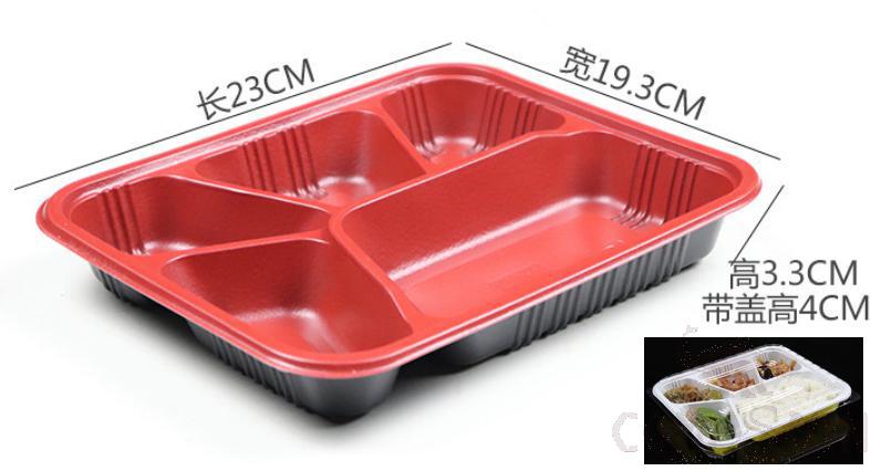 Disposable Lunch Box 5 Grid 100set, Red, L230*W193*H40mm
