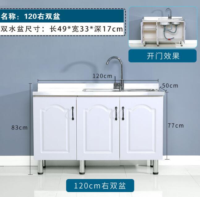Kitchen Sink Cabinet-120*50*83cm