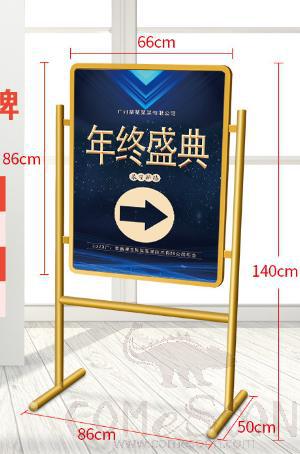 Round Corner Sign, Titanium, L86*W50*H140cm