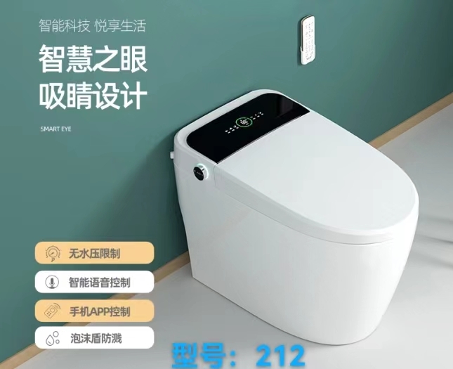 Smart Toilet, High Configuration(212)