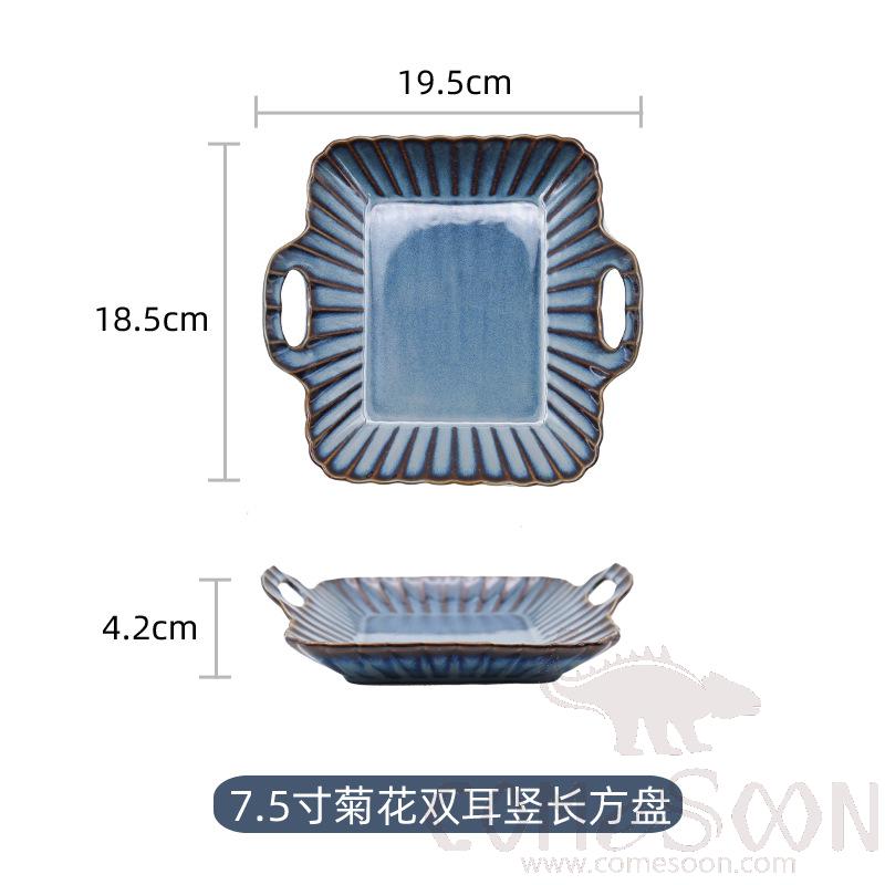 Chrysanthemum Vertical Rectangular Plate, Blue, 7.5" product image