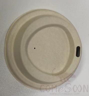 Cover, 8oz