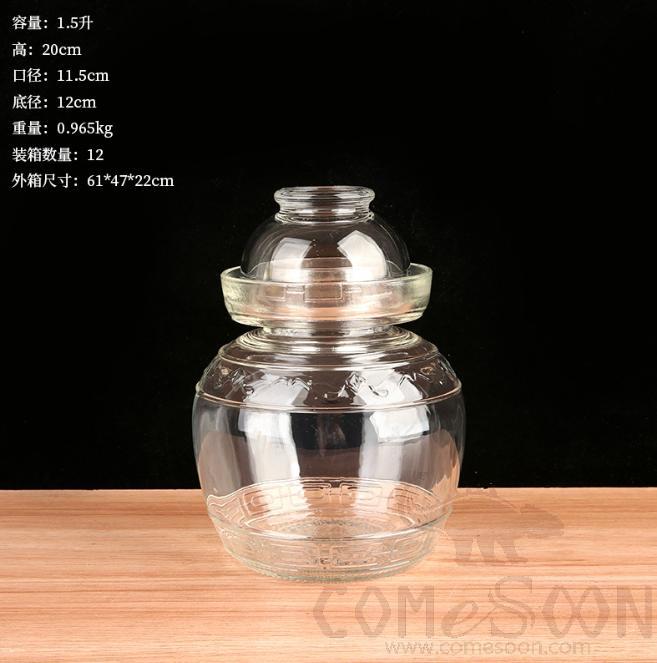 Pickle Jar 1.5L