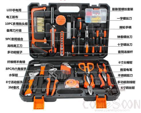 Hardware Tool Set 102 Pieces, High Carbon Steel, L42*W8*H29cm
