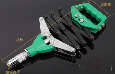 Rivet Gun, Aluminum Alloy