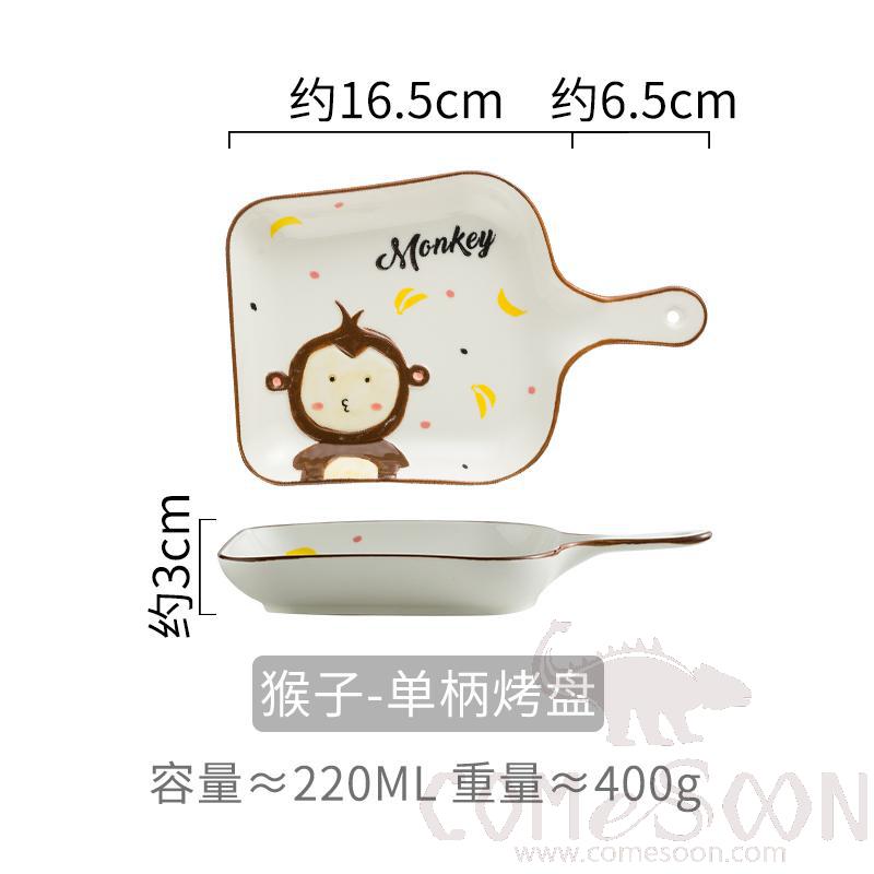 9" Single Handle Rectangular Baking Pan-Monkey