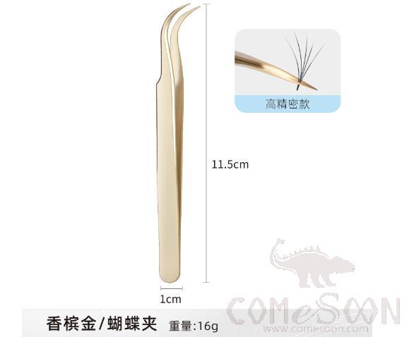False Eyelash Tweezers (High Precision), Stainless Steel, Champagne Gold, W1*L11.5cm