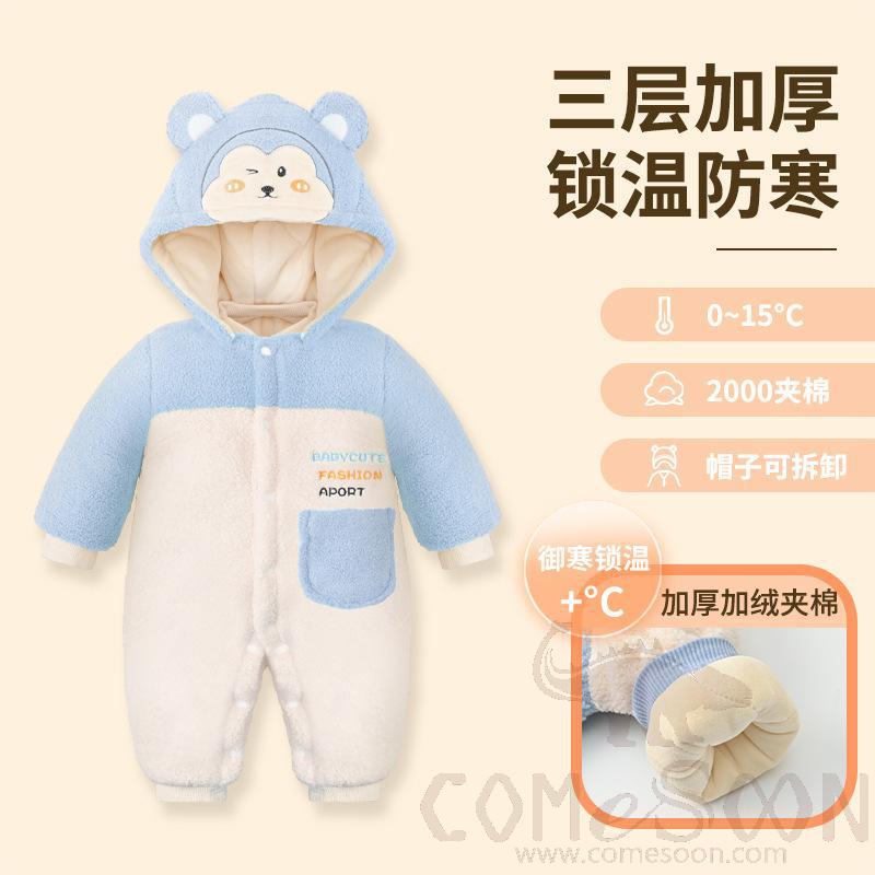 Thickened Romper, Bule, L57*W31cm