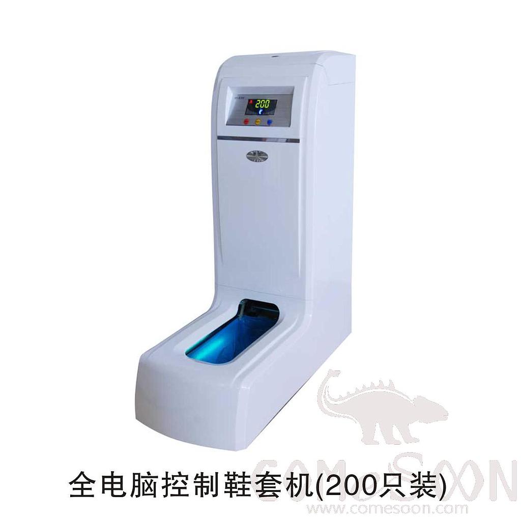 Intelligent Shoe Shine Machine