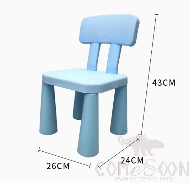 Children's Chair, Plastic, L26*W24*H43cm