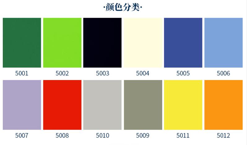 Sports Floor-2700G