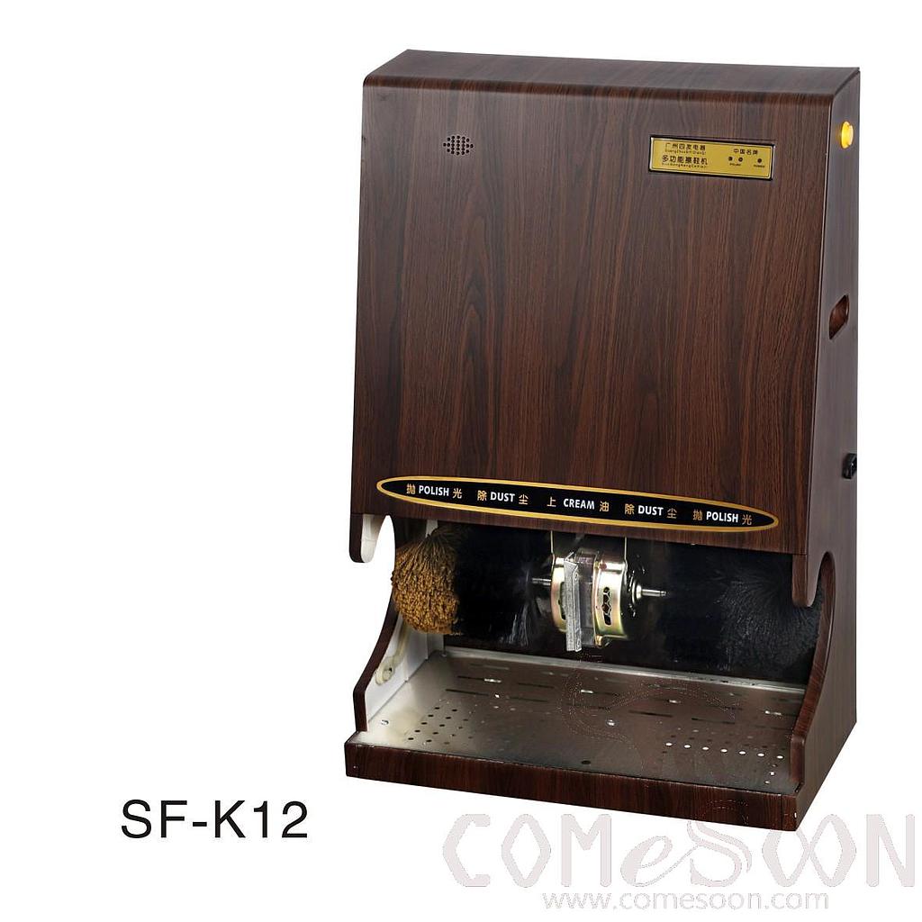 Sf-K12 Shoe Shine Machine
