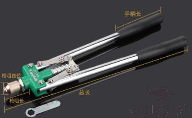 Rivet Gun, Aluminum Alloy