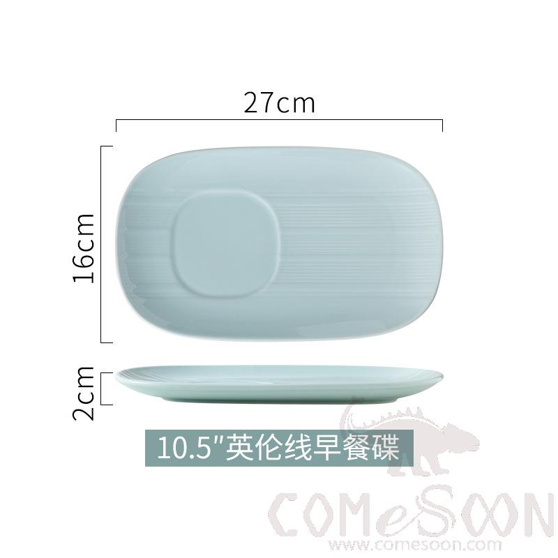 Breakfast Plate, Ceramic, 27*16*2cm