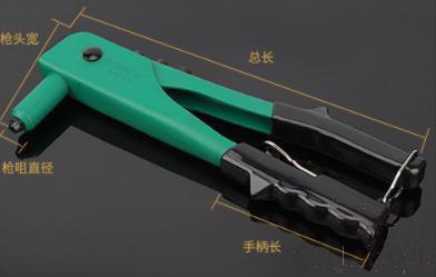 Rivet Gun, Aluminum Alloy