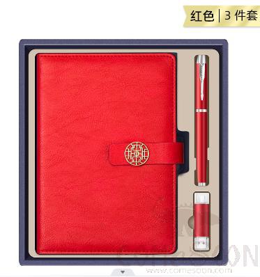 3-Pcs Gift Set W/customized Logo W/customized Logo, Red, Notebook+ 32G Usb Drive+ Sign Pen
