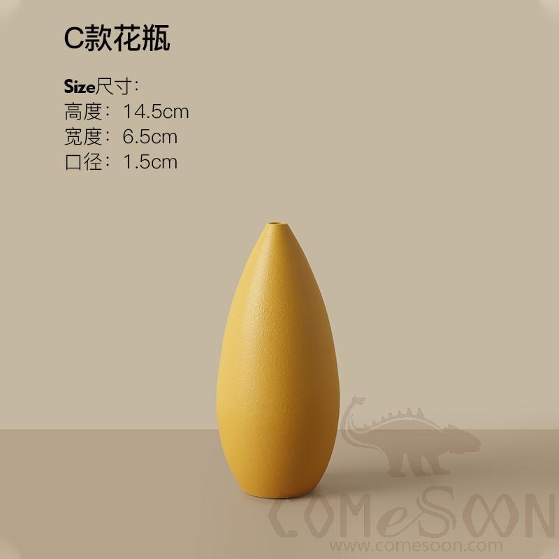 Aoyagi Small Vase C