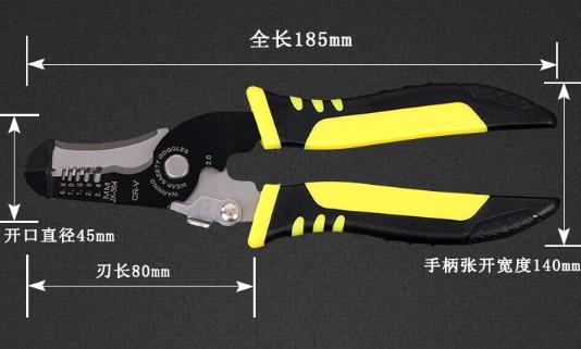 Multi-Function Cable Stripper(Black), Clamp Nickel-Chromium