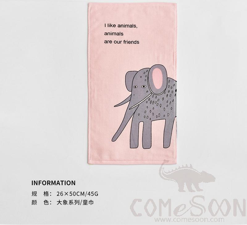 Cartoon Towel, Cotton, 26*50 cm