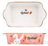 8.8" Animal Rectangular Baking Pan-Rabbit