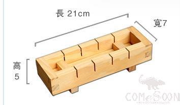 Sushi Mould, 18*4*4cm