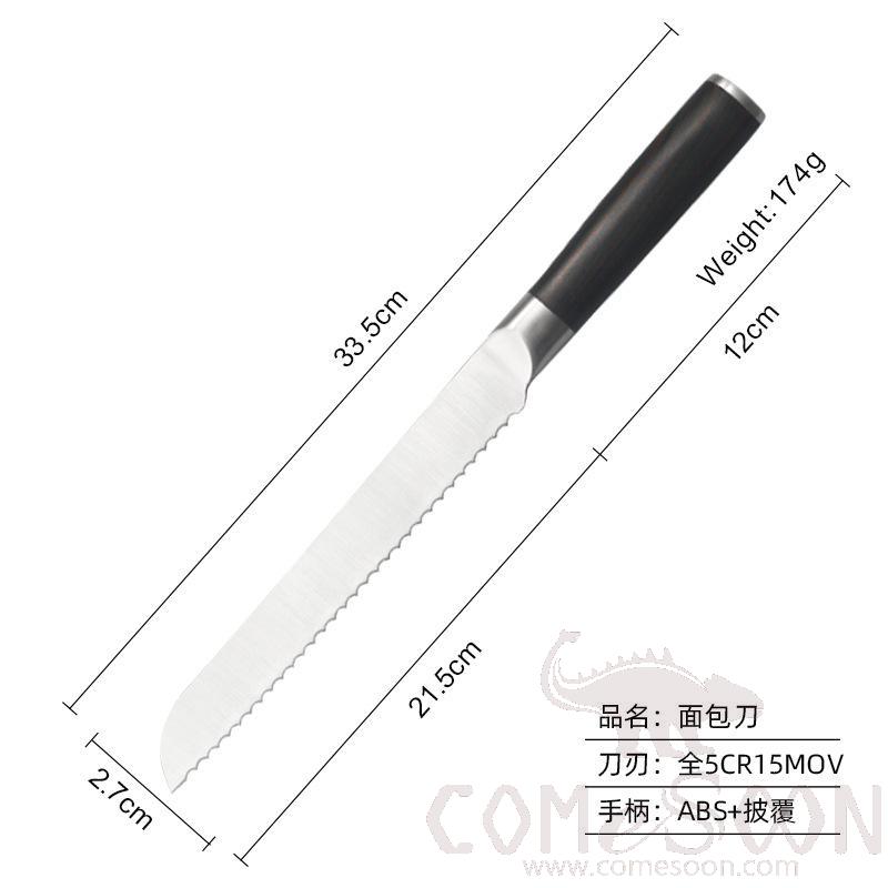 Bread Knife L33.5*W2.7cm