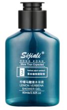 80ML Bath Gel-Lemon Verbena Flavor