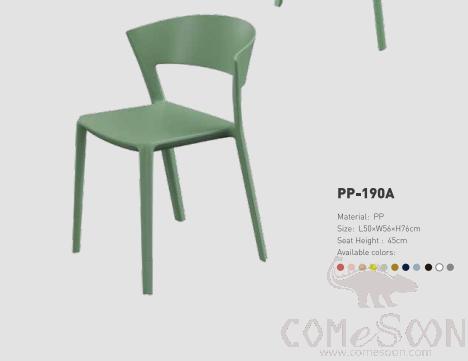 Dining Chair, PP, D50*W56*H76*Sh45cm