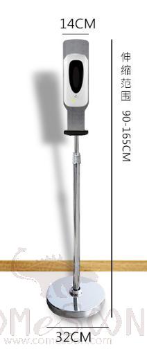 Induction Soap Dispenser - Alcohol Foam Device - (Silver Bracket+ Foam) -Ly-0917