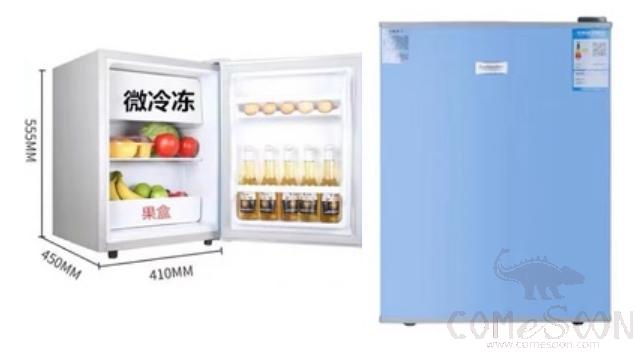 Mini Refrigerator - Single Door - Frozen 16L Refrigerated 26L - Micro Freezing
