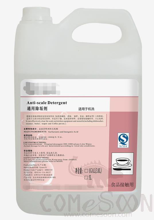 Strong Anti- - Scale Detergent, 1gallon