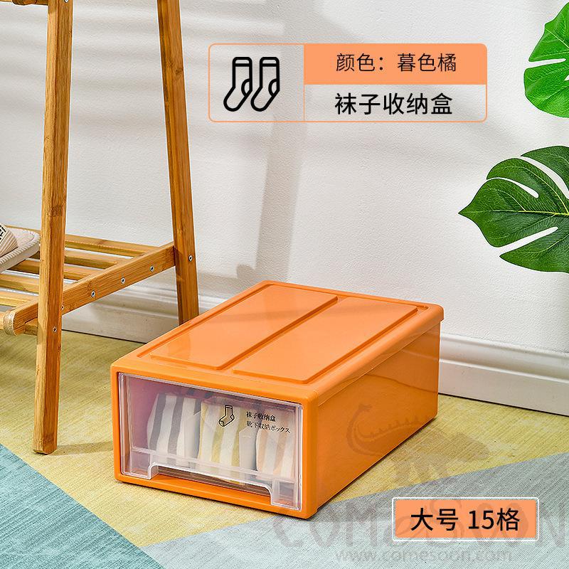 Socks Storage Box Orange-
W25*L37*H14 cm, PP