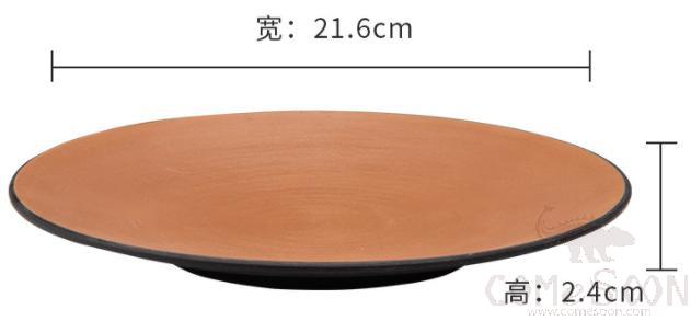 Clay Brown Series Brown Series 8.5 inch Round Flat Plate