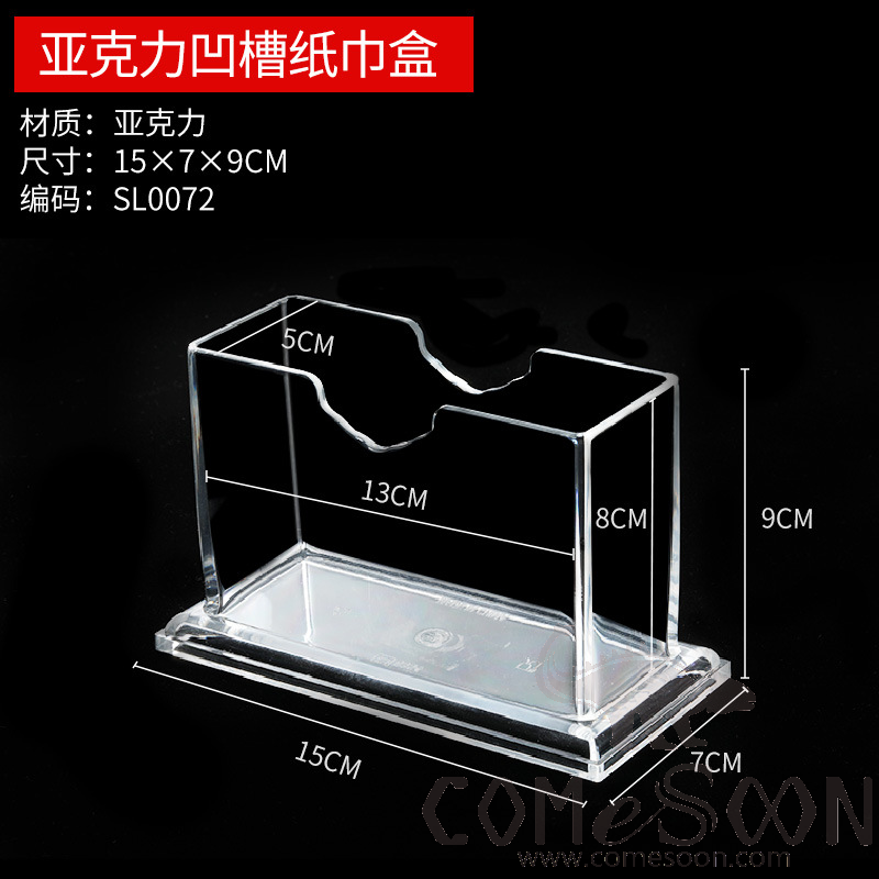 Paper Napkin Holder, Acrylic, L15*W7*H9cm