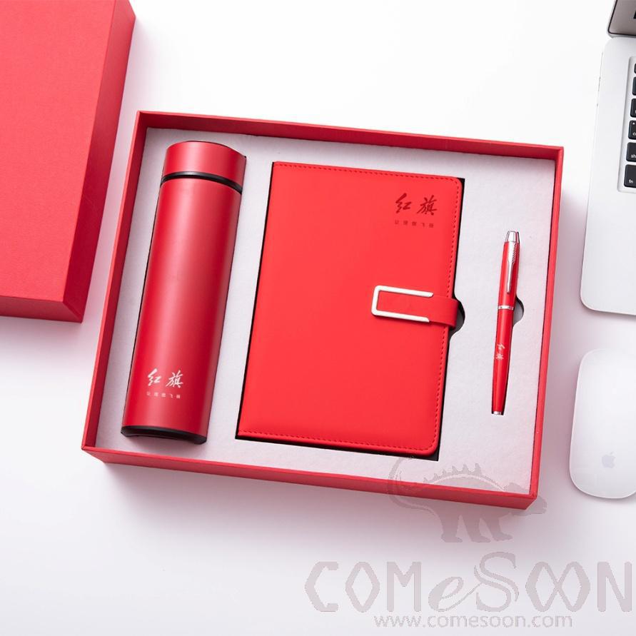 Gift Box Three Piece Set