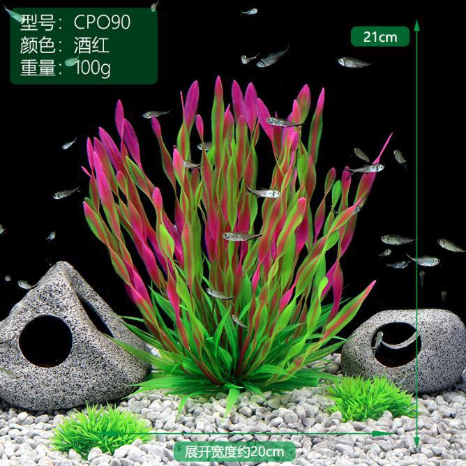 Imitation Seaweed, W20*H23cm, Wine Red product image