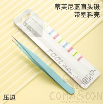 Straight Tweezers Crimp (Plug and Play), Tiffany Blue, Stainless Steel, 135*10mm