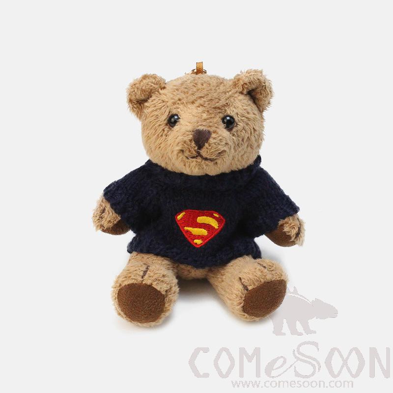 Soft Toy Key Chain 19