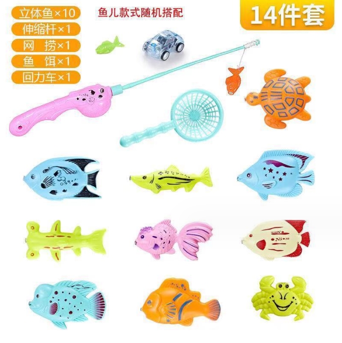 Children's Magnetic Fishing