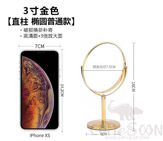 3" Oval Straight Column Reversible Vanity Mirror, Glass+ Metal Alloy, Gold Colour