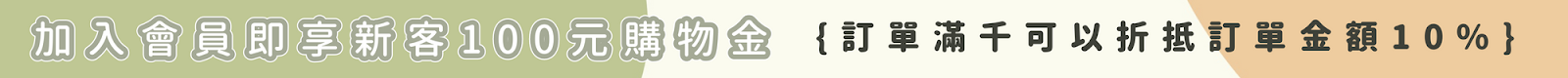 點擊前往登入