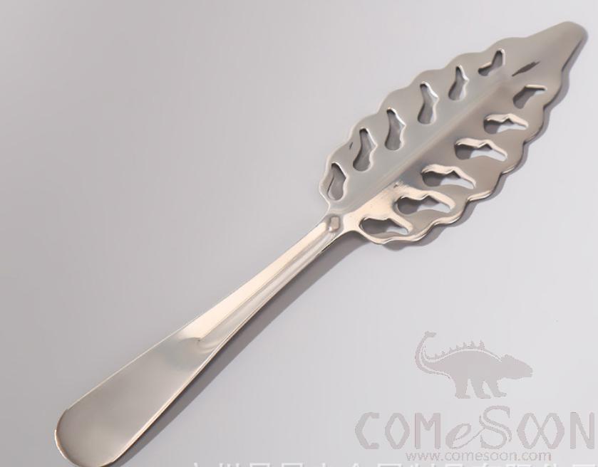 S/s Classical Absinth Spoon