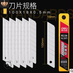 Artist Blade-10 Pieces in 1 Box
