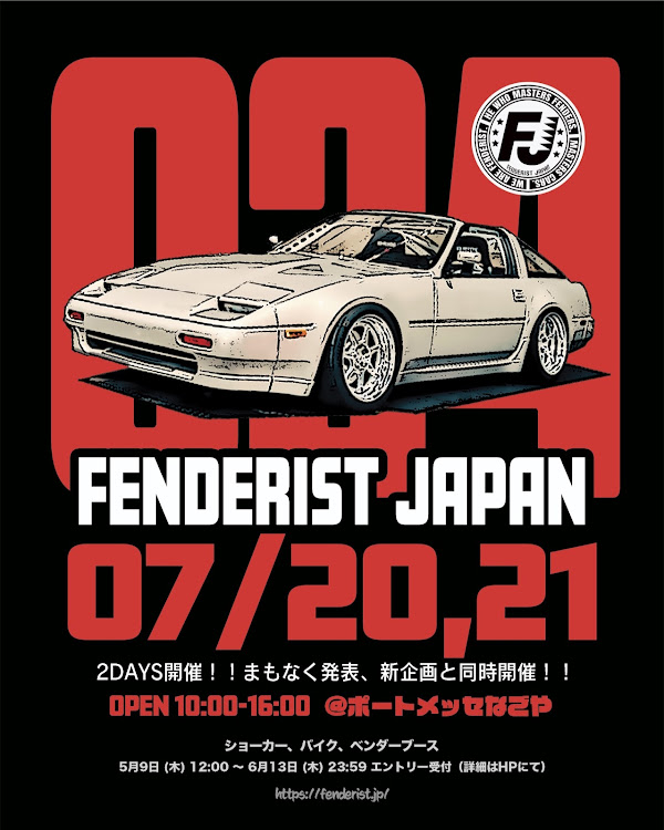 GS FのRさんが投稿したカスタム事例の投稿画像4枚目