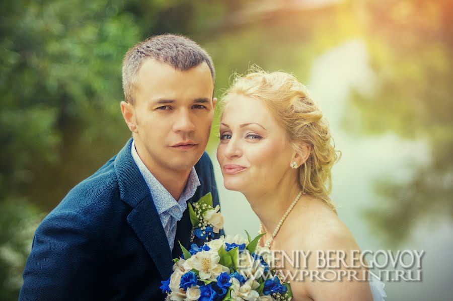 Wedding photographer Evgeniy Beregovoy (proprint). Photo of 17 July 2017