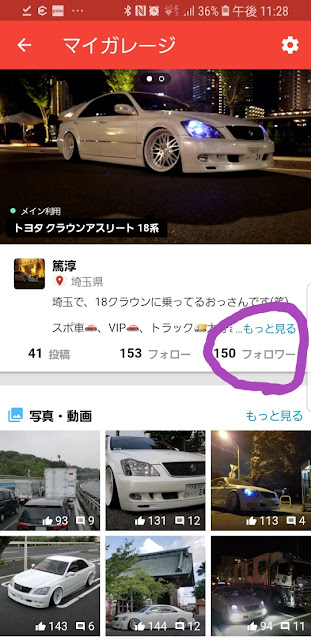 クラウンアスリート 180系の愛車紹介 エムズガレージ 150フォロワー達成に関するカスタム メンテナンスの投稿画像 車のカスタム情報はcartune