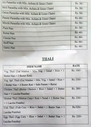 Hotel Labh Mahal menu 