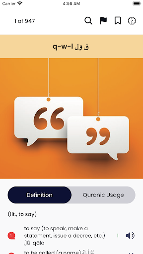 Screenshot The Clear Quran Dictionary