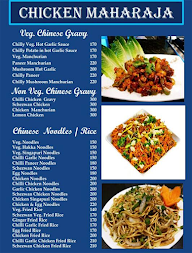 Chicken Maharaja menu 3